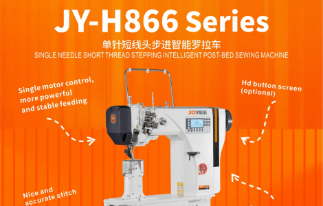 Sewing Joyee | Product recommendation JY-H866 Series