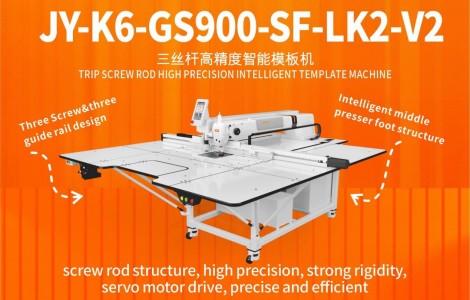 Sewing Joyee | Product recommendation JY-K6-GS900 -SF-LK2-V2